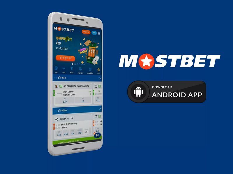 Android, iPhone ve Windows için Mostbet Uygulaması Android, iPhone ve Windows için Mostbet Uygulaması