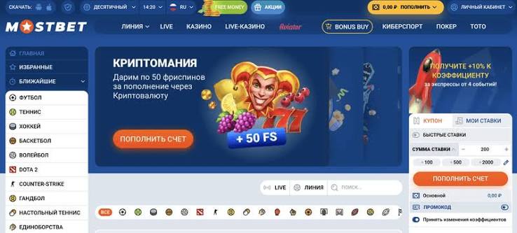Mostbet AZ Aviator Uğurlarınızı Artırın Mostbet AZ Aviator Uğurlarınızı Artırın